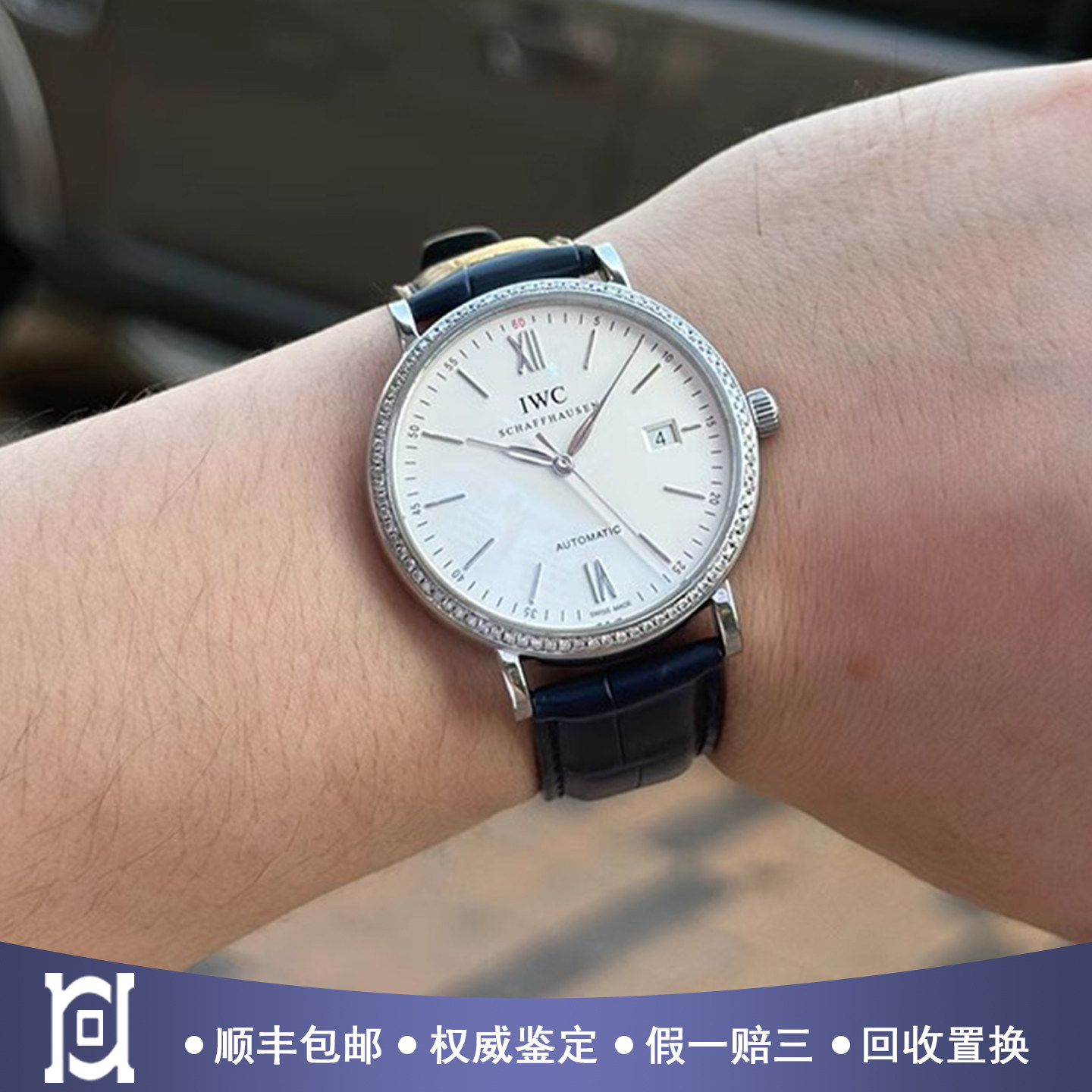 万国柏涛菲诺40mm精钢后钻98新正品自动机械皮带男士手表IW356501