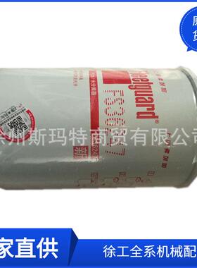 徐工原厂配件旋挖钻备件油水分离器FS36247