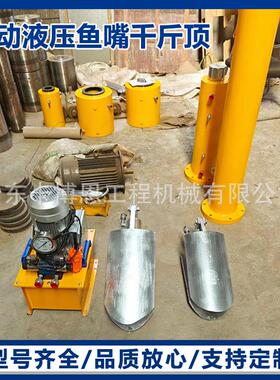 管道修复鸭嘴分 体TTR式分离式双用作同步千斤顶修非开挖管道局部
