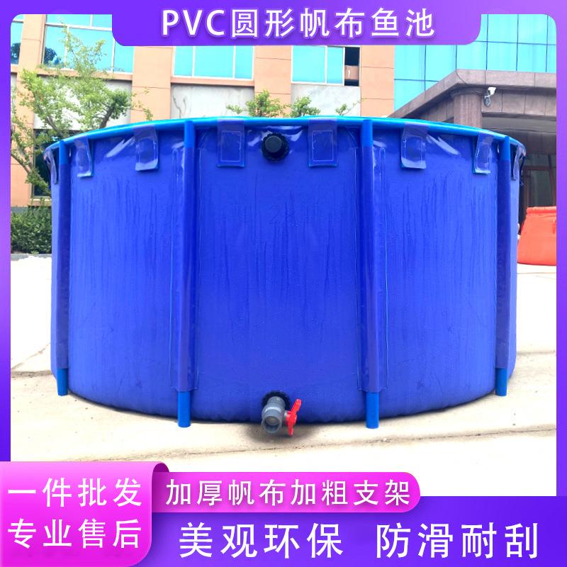 圆形支架帆布水池 家用移动养鱼池户外折叠耐磨加厚pvc蓄水池