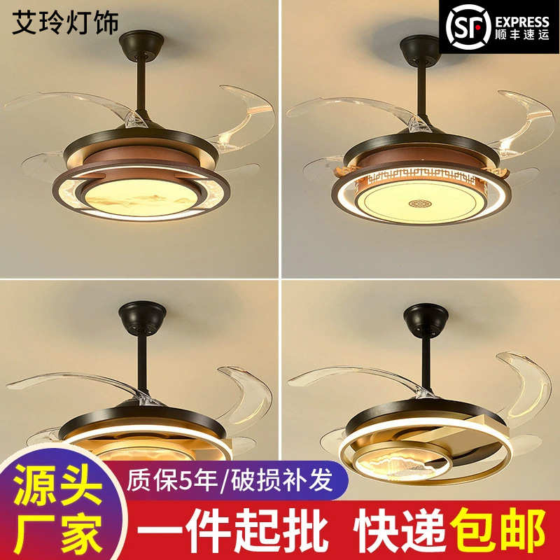 新中式创意风扇灯新款隐形吊扇灯家用吊灯客厅餐厅卧室吸顶电扇灯