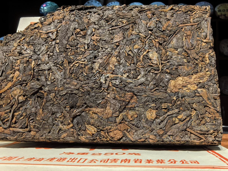 2001年中茶7581普洱熟茶磚250克昆明茶廠出品 普洱茶 BUASHOP普洱老茶