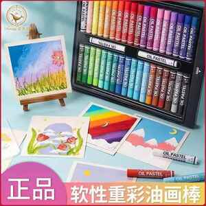 重彩油画棒安美鲸24色36色套装美术蜡笔学生绘画用品diy涂鸦画棒