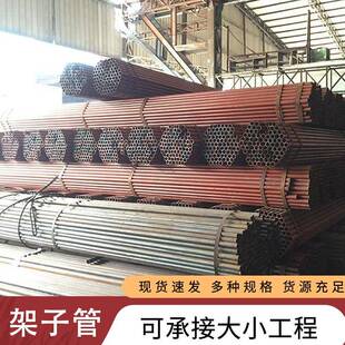现货Q235B焊接圆管薄壁冷拔直缝焊管频焊钢管架无缝焊管