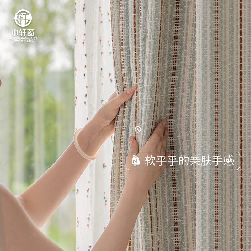 新款白桃乌龙法式多巴胺粉色儿窗帘客厅可爱窗帘布卧室少女风清新