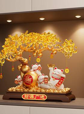 财源广进发财树摆件招财猫客厅店铺收银台高档装饰品乔迁开业礼物