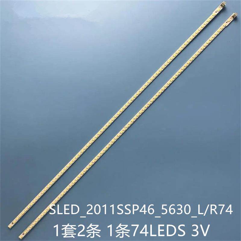 夏普LCD-46LX640A 46LX530A 46DS30A灯条SLED-2011SSP46-5630-R74