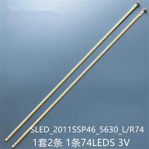 夏普LCD-46NX230A 46DS20A 46LX235A灯条SLED-2011SSP46-5630-L74