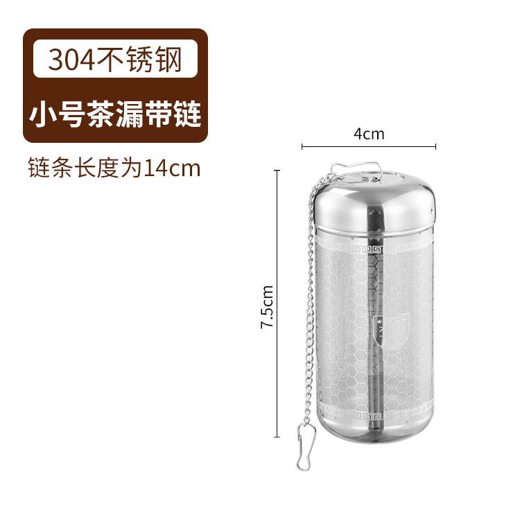 不锈钢不锈钢过滤器茶漏咖啡茶滤