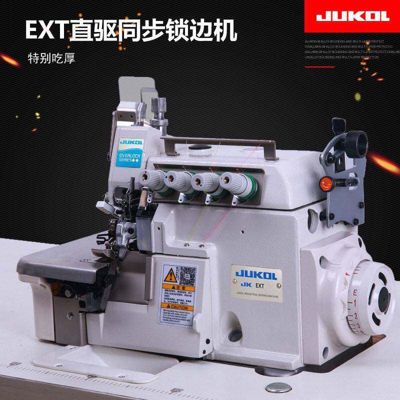 EXT直驱上下送料同步包缝机厚料拷边机码边机珊瑚绒衣超厚锁边机