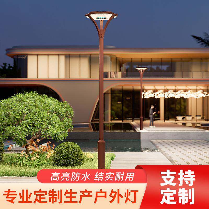 太阳能庭院灯户外小区铝型材景观灯3米/3.5米led别墅公园放水路灯