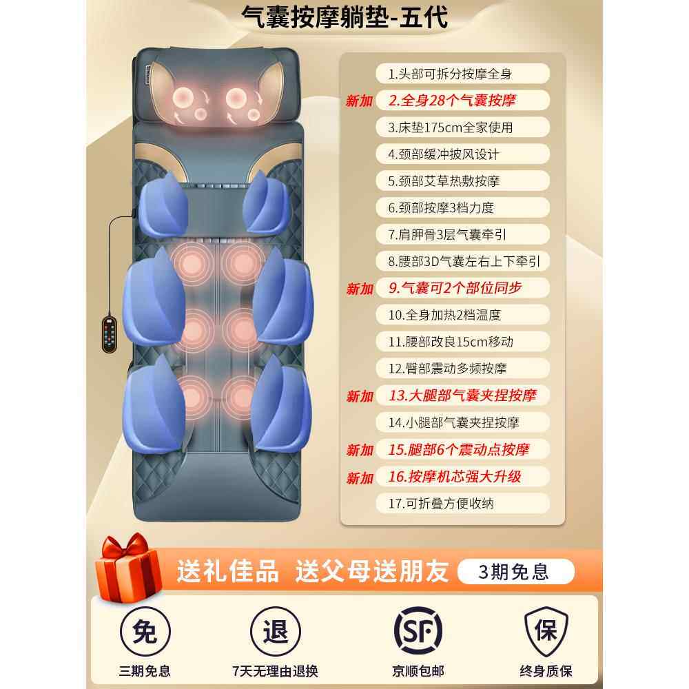 正品德国摩垫全身多功能家用揉捏引肩颈动部腰背牵加热电按按摩靠