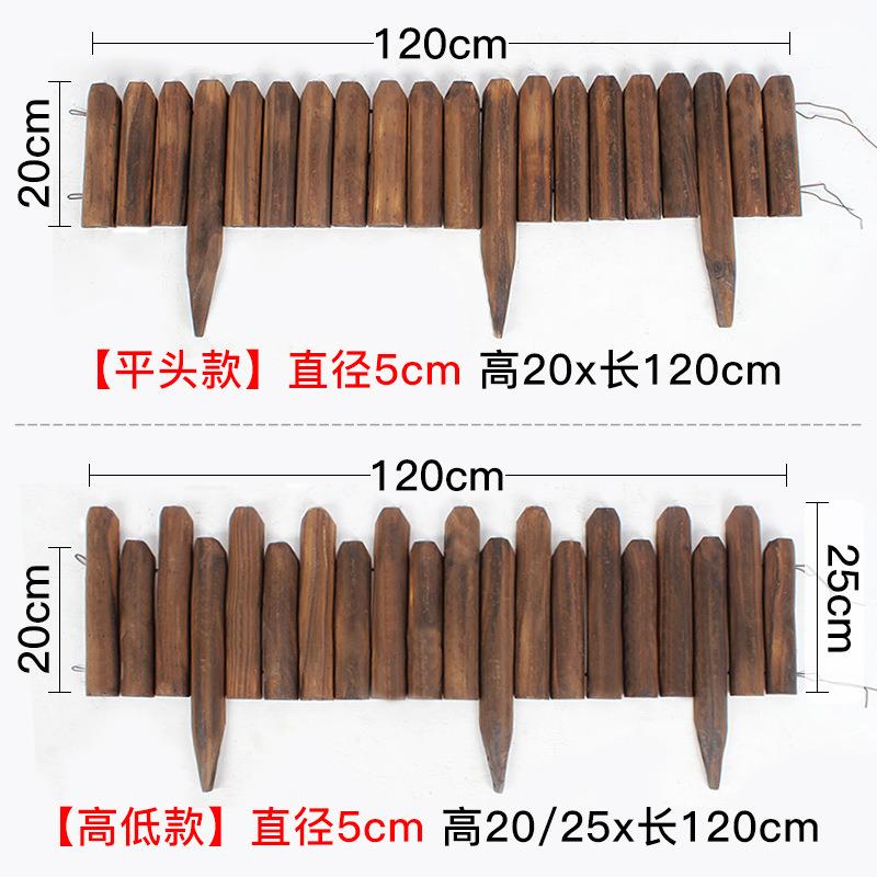 半边连插地款户庭院花实ZC外木防腐木木围栏草坪护园栏栅栏围栏图片
