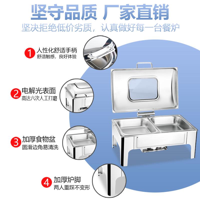自助餐炉电加热液压加厚不锈钢布菲炉酒店自助餐保温炉商用餐具