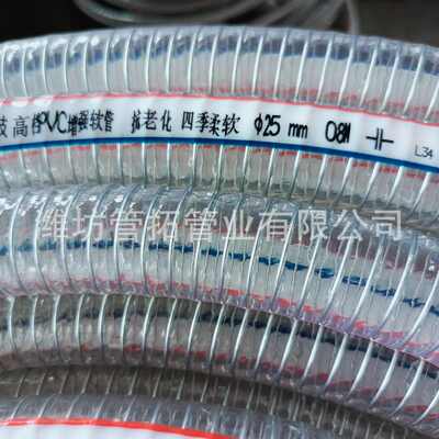 软管透明 低软管管透明加厚高温pvcpvc钢丝增强供应钢丝耐厂家