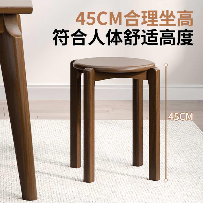 实木圆凳子家用木板凳客厅木凳餐桌凳可叠放凳简约小凳子矮凳