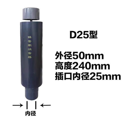 鳞管家消音器调控式工业级UPVC静音降噪单向消声管进气口降声器