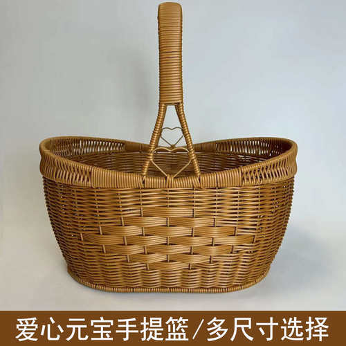 天台悦先爱心元宝手提篮手工仿藤编织买菜筐购物野餐篮户外采摘水