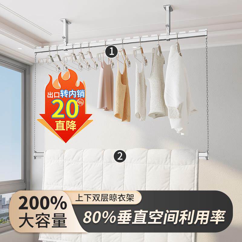 双层晾衣杆阳台顶装固定家用侧面省空间悬挂式2025新款晾衣架吊杆