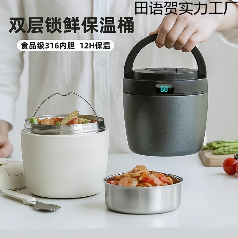 食品级夏天新款保温饭盒上班族带饭不锈钢学生双层保温桶保温饭桶