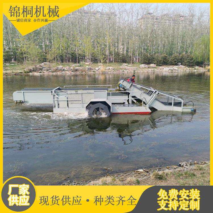 武汉自动卸料割草船厂家 水上浮萍打捞清理设备生产商 河道保洁船