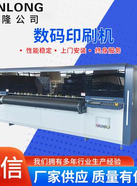纸袋包装袋高速打印机设备数码印刷机无版瓦楞纸箱成品箱印刷机