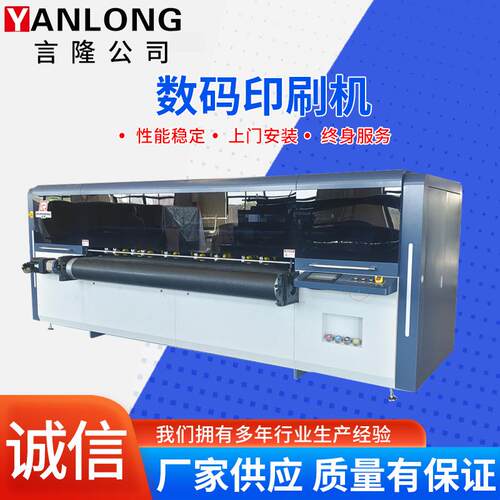 纸袋包装袋高速打印机设备数码印刷机无版瓦楞纸箱成品箱印刷机