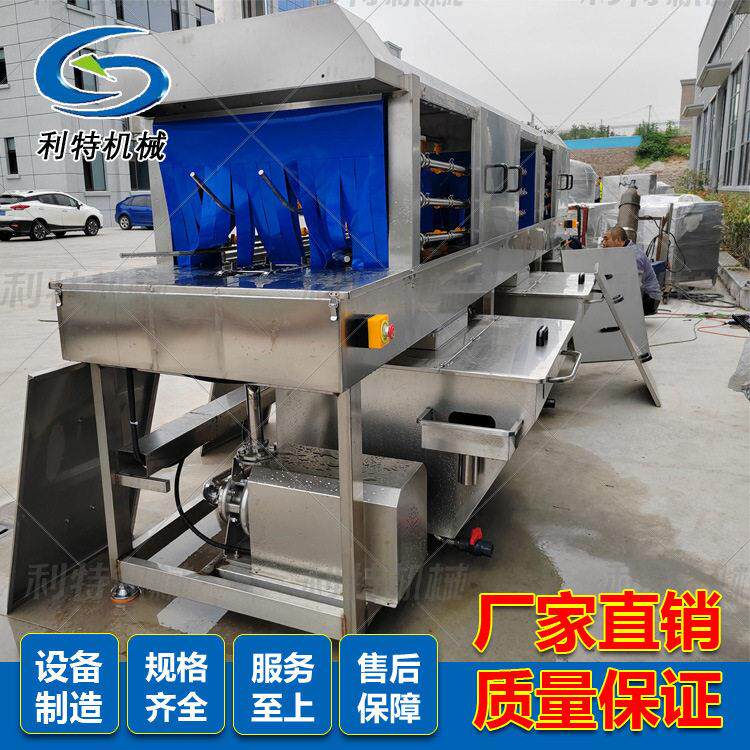 自动商用模具压清洗机塑料周转筐清洗机隧道式去油洗筐机