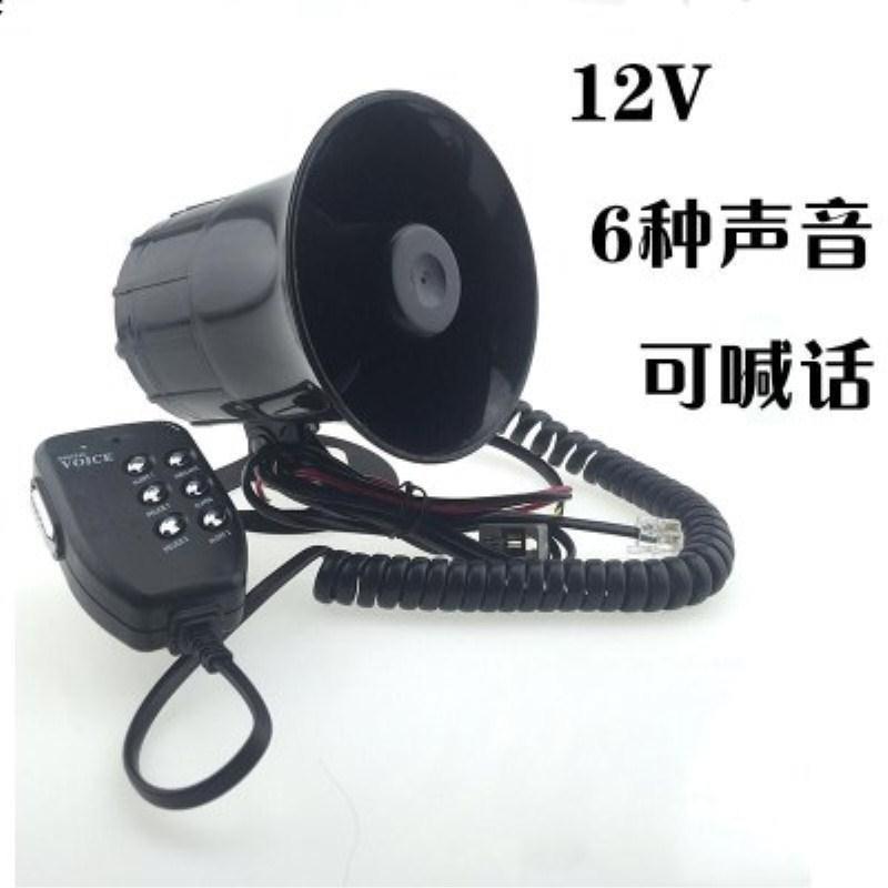 适用汽车摩托电动车防水喇叭警报器警车3音4音6音7音超响大声警笛