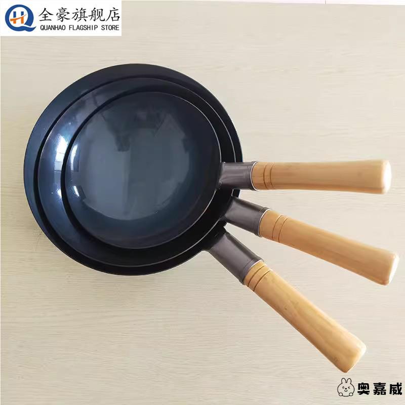 小号圆底炒菜锅煎蛋热油迷你小铁锅无涂层熟铁锅宝宝儿童辅食锅耐