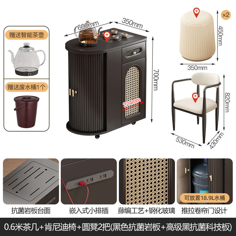 法式复古可移动茶台茶水柜烧水壶一体客厅边柜小茶几阳台岩板茶桌