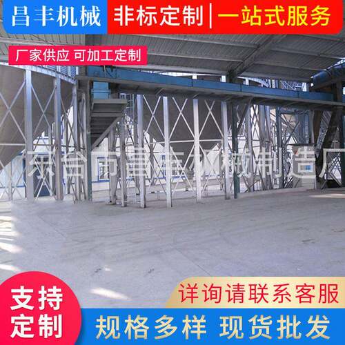 厂家供应榨油机械设备水平刮板输送机400T预处理车间
