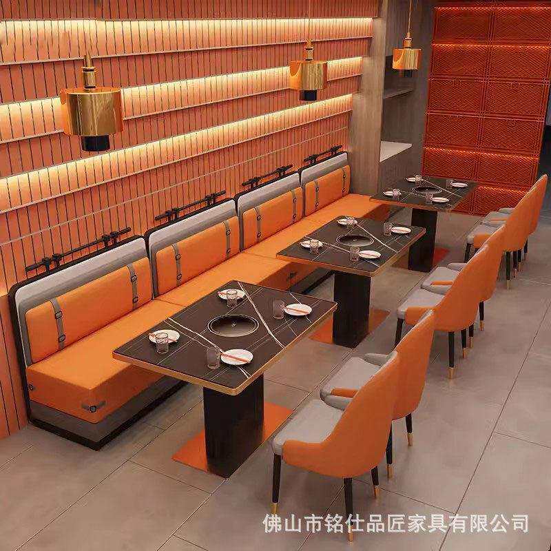工业风卡座沙发轻奢茶楼火锅店烧烤店西餐厅饭店桌椅靠墙半圆沙发