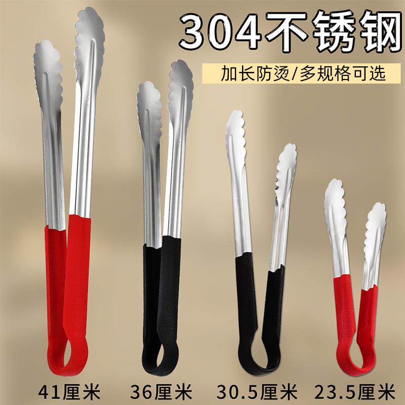 泡菜食品夹子包面烙饼厨房快餐多用咸菜大号面包夹水果加长冰块。