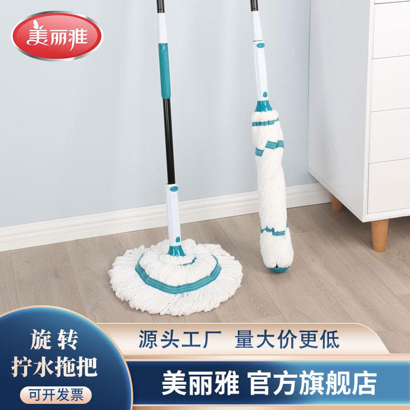 美丽雅旋转拧水普通拖把免手洗不锈钢吸水拧干拖地板家用百货