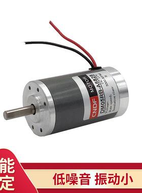 棉花糖用电机DM06R永磁直流高速电机可调速可换碳刷12V5000转