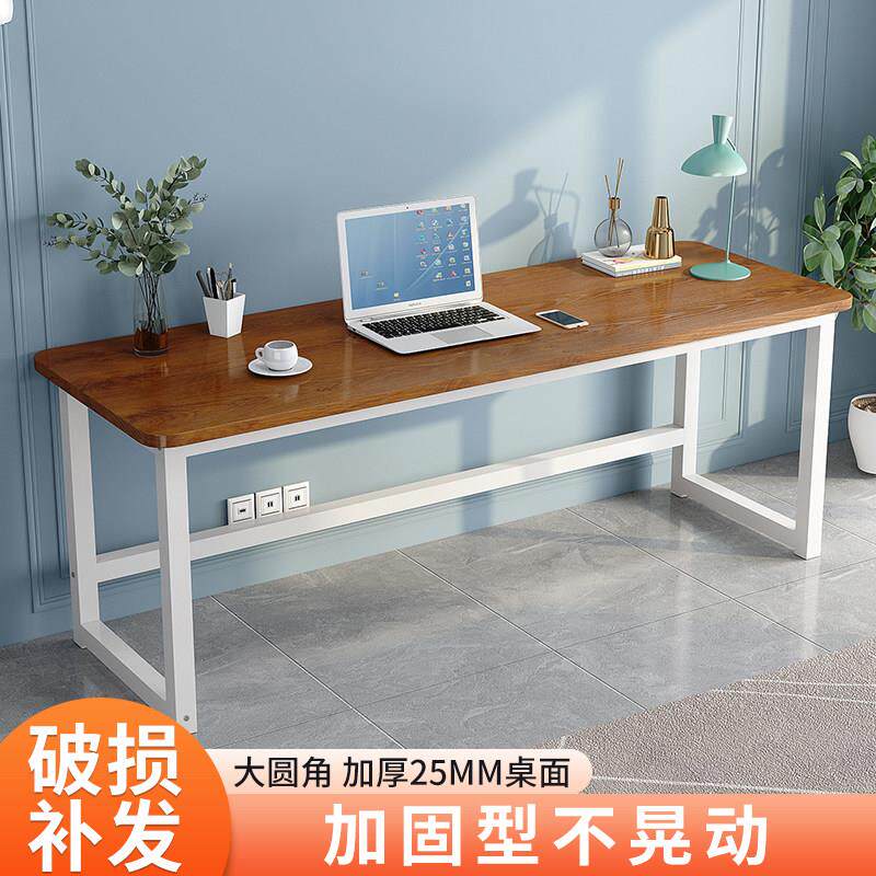 电脑桌台式桌书桌简约现代家用书桌长条卧室学习桌钢木办公桌子