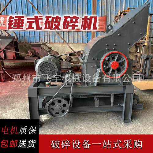 移动柴油锤式破碎机大小型花岗岩粉碎机瓷砖玻璃矿山石料打砂机