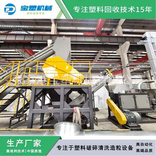 餐盒压块拆包分选设备 可再生饭盒破碎化机器 废餐具回收利用设备