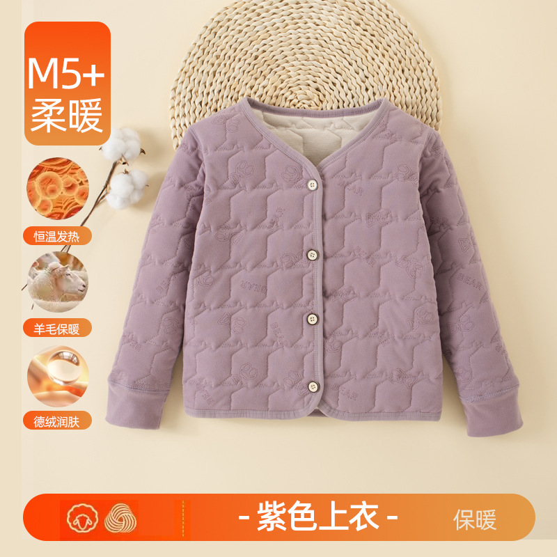 保暖裤女童校服神器保暖男童棉服