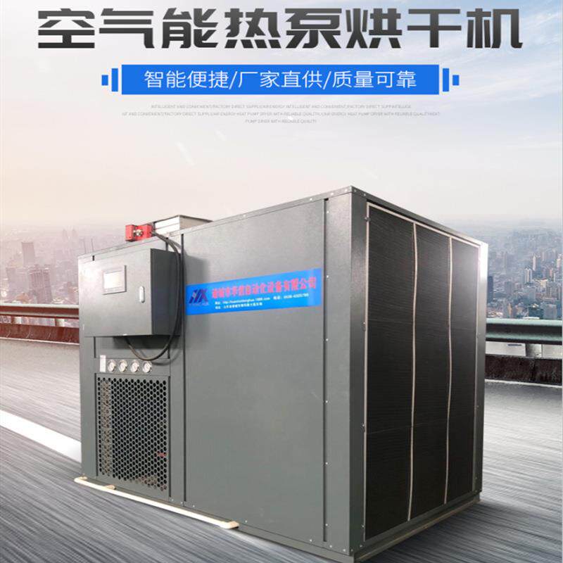 大型干辣椒烘干机烘干设备生产厂家调料调味品电加热烘干箱烘干房