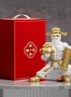 贝汉美肉新中式创意家肌财神财源广居摆件开业20241225企业进送朋