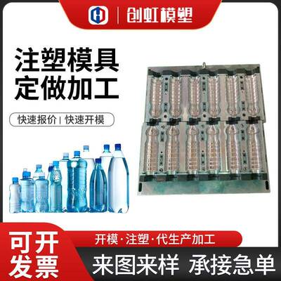 500mlPET吹瓶模具塑料吹塑模具塑料桶吹瓶注塑模具厂家加工定制
