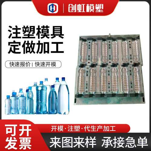 500mlPET吹瓶模具塑料吹塑模具塑料桶吹瓶注塑模具厂家加工定制