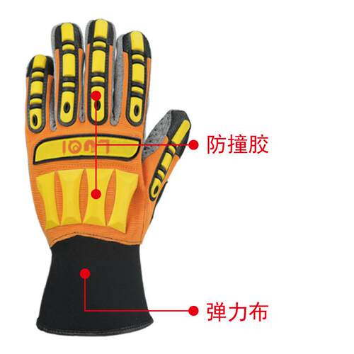 TPR防撞防滑油田手套Oil Gas Gloves