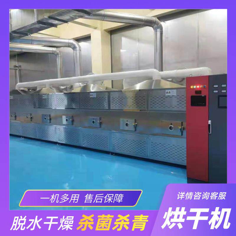 盒饭流水线加热机箱式微波饭菜加热隧道炉快餐回温设备