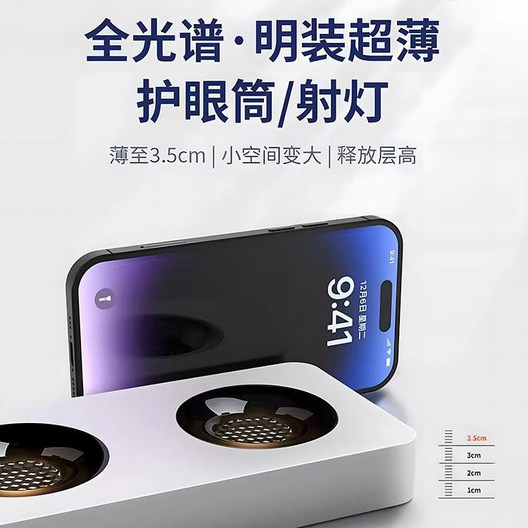 明装射灯极超薄斗胆灯客厅卧室无主灯四头六头方形全光谱防眩筒灯