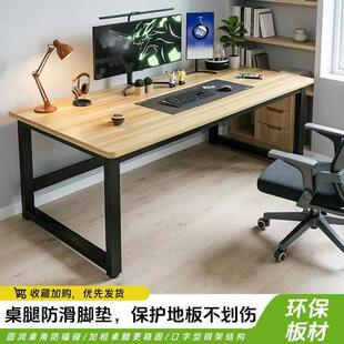 电脑桌书桌家用台式四方桌简易学习桌卧室学生工作台长方形办公桌