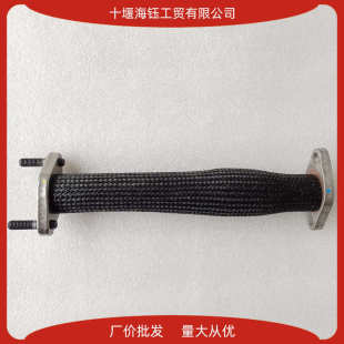 回油管 汽车发动机燃油管28491 4A800 高压输油管 编织油管