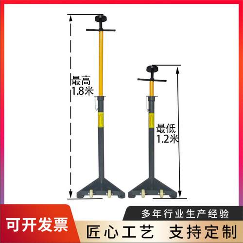 加厚举升机安全支架撑变速箱托架安全架举升机汽车升降机安全支撑